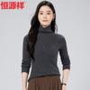 Hengyuanxiang Women's Wool-Cashmere High-Neck Pullover Sweater