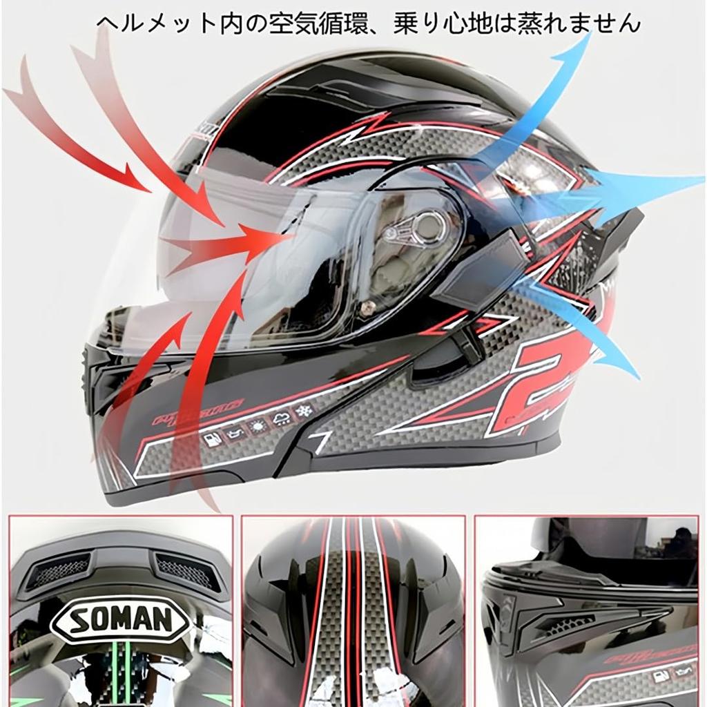 NEW JK-902 Motorcycle Helmet, Bluetooth System Helmet, Full Face Helmet for Motorcycle, Off-Road Helmet,