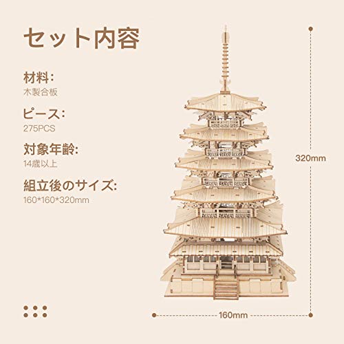 ROKR 3D Wooden Puzzle, Laser Cut Gear Miniature Mechanical Model Building Kit, Birthday Gift for Adults, New Year's Gift, Christmas Gift