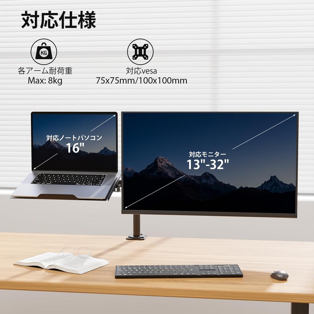 1homefurnit Dual Laptop Fits Laptops to Dual Monitor Adjustable 8kg Weight VESA Cable Eligible Invoice Issuance Available 2-in-1 Arm/Monitor Arm,