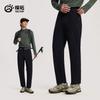 Men's Elastic Woven Long Pants