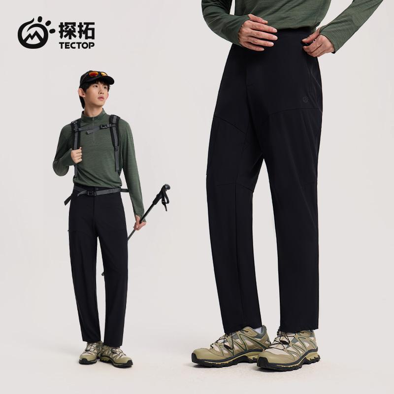 Men's Elastic Woven Long Pants