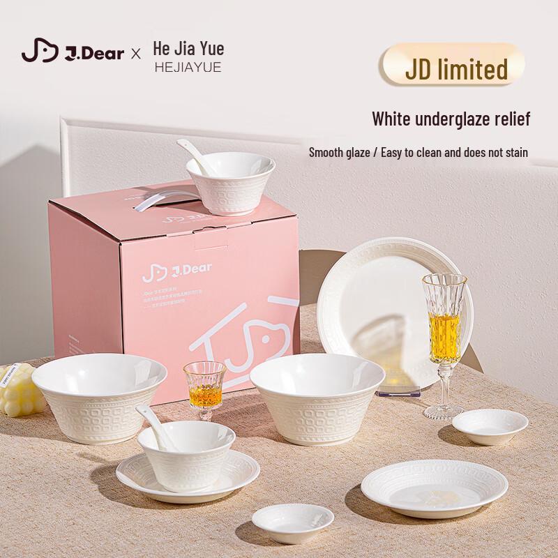 Hejiayue x JDear Bone China Dinnerware Set - 12 Piece