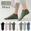 High Quality 5Pairs Men Combed Cotton Socks Short Breathable Odor Proof and Antibacterial Business Spring Summer for Male Socks