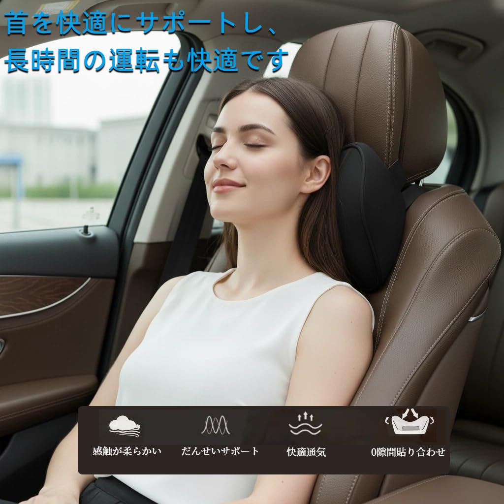 Reelyo Car Headrest Neck Pad Car Neck Cushion Car Headrest Neck Pillow Cervical Support Driver Travel Driving