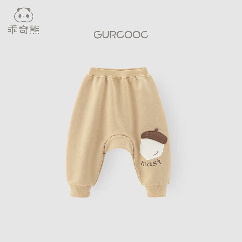 Guaiqixiong Unisex Baby Cotton Fleece Big PP Jogger Pants 80