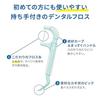 Dental floss picks 60 pieces (includes soft interdental brush sample)
