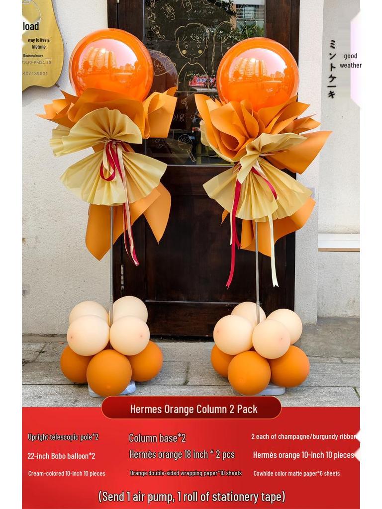 Graduation & Event Balloon Arch Decoration for Yoga Studio or Storefront Background