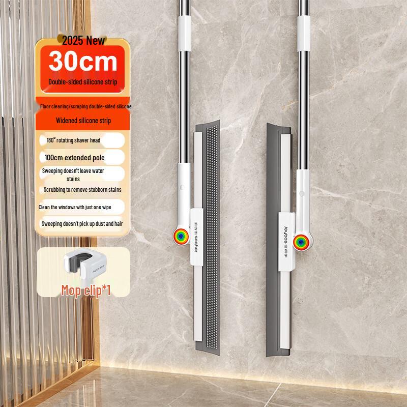 

Magic Silicone Floor Squeegee and Scraper Broom