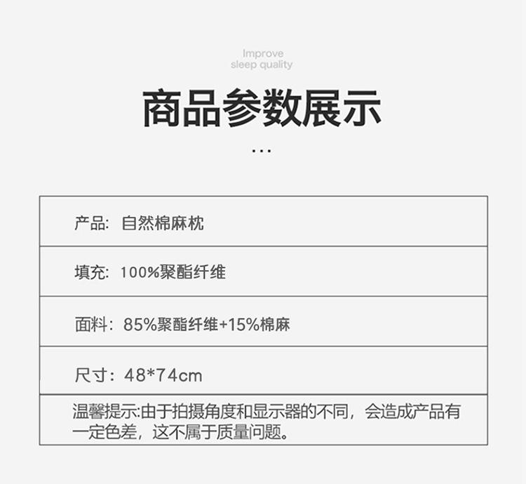 Yongyou Wan Cotton Hemp Velvet Comfortable Shaped Pillow Student Dormitory Home Bedroom Comfortable Breathable Sleeping Pillow Core