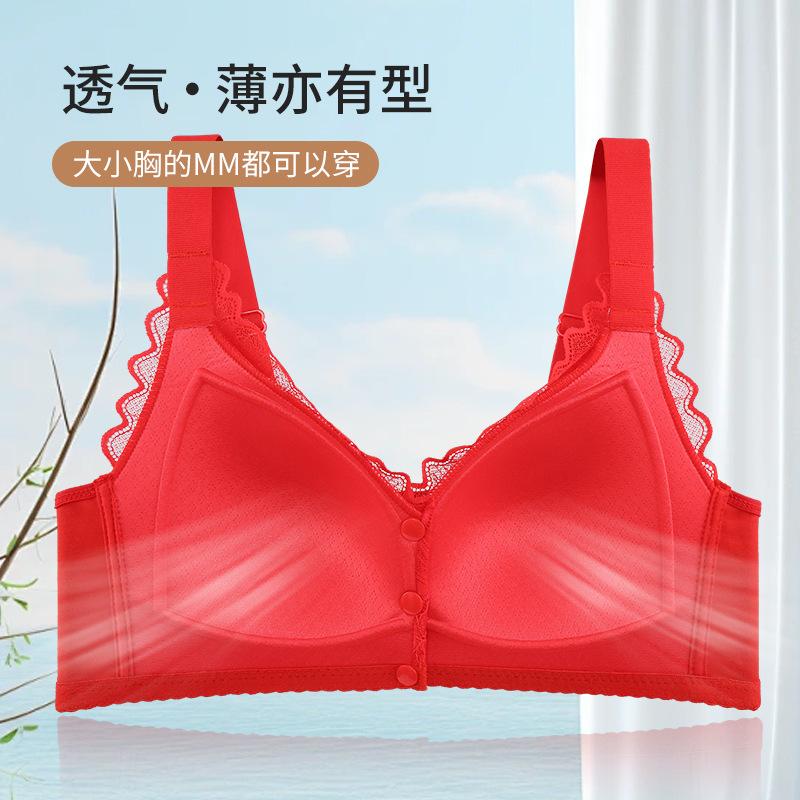 New Wavy Lace Front Buckle Underwear Women's Setting Cup Adjustable Shoulder Strap No Steel Ring Large Size Text