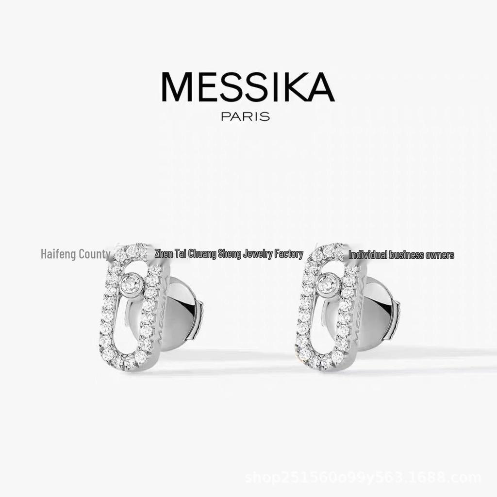 Messika 18K Diamond Paperclip Stud Earrings for Women - Fashionable, Versatile, Exquisite Gift for Girlfriend