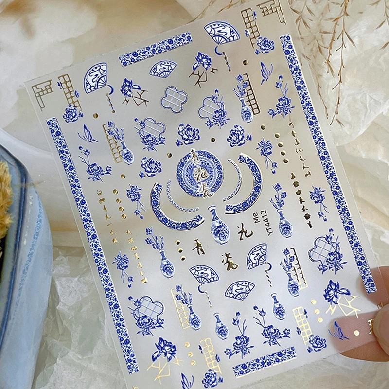 Oriental Blue and White Porcelain Nail Art Sticker Delicate Gold Outline Floral Nail Art Chinese Vintage Ceramic Manicure Decal