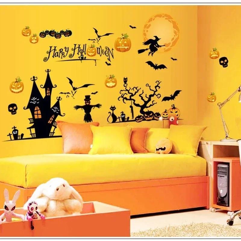 Halloween Removable Party Wall Stickers Living Room Bedroom Glass Window Background Home Decoration Supplies