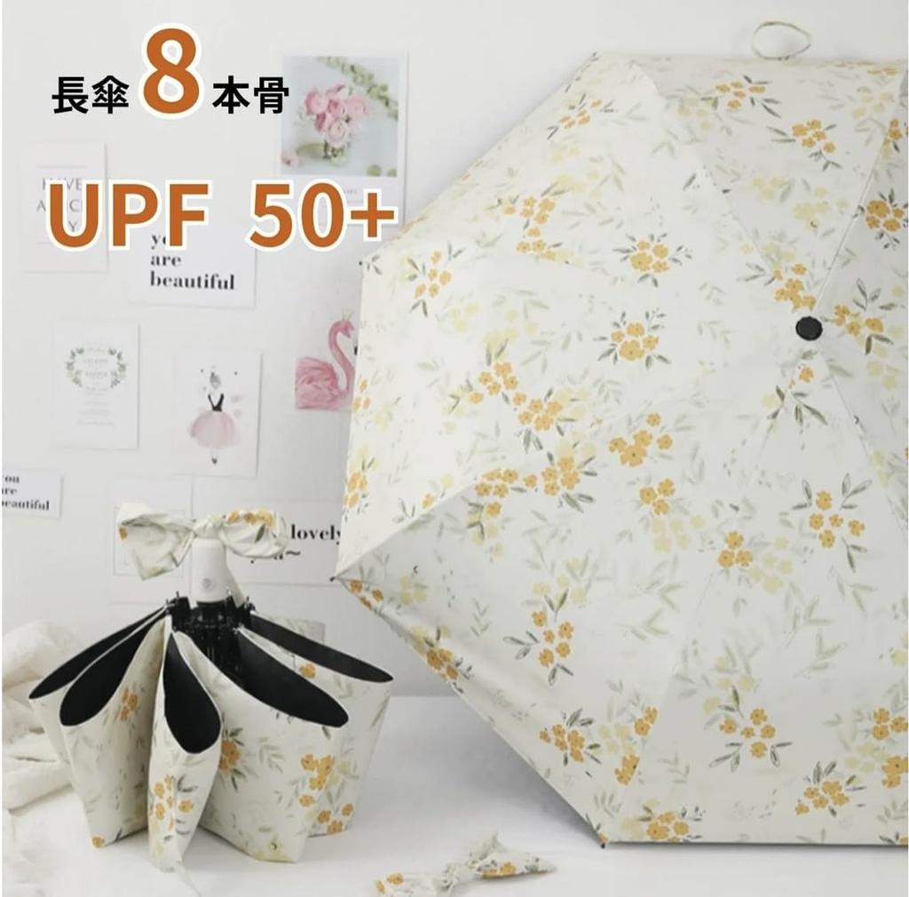 Floral Folding Sun Yellow Floral Cute Folding Automatic Opening and with Storage Umbrella, Umbrella/Rain Umbrella, All-Weather Umbrella, Pattern,