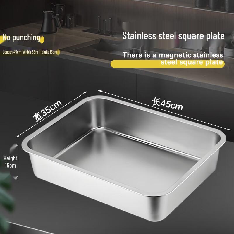 

Jiwanggu 201 Stainless Steel Deep Square Tray