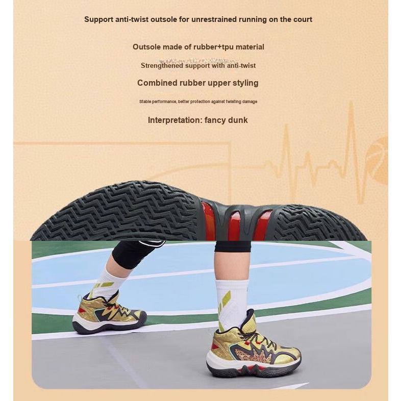 Li Ning Άνετα Και Ανθεκτικά Παπούτσια Μπάσκετ Παιδικά Αθλητικά Παπούτσια Χρυσό YKBS086-5