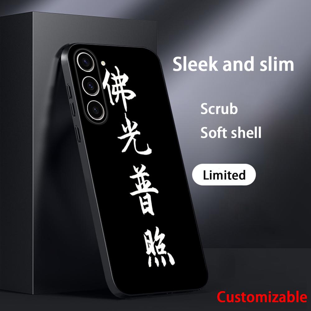 Chinese word lucky fashion design Phone Case For Samsung Galaxy S26 S25 S24 S23 S22 S21 Plus Ultra Note20 Soft Black