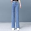 Summer Tencel thin nine-point denim narrow wide-leg pants women's new small tall and thin straight trousers