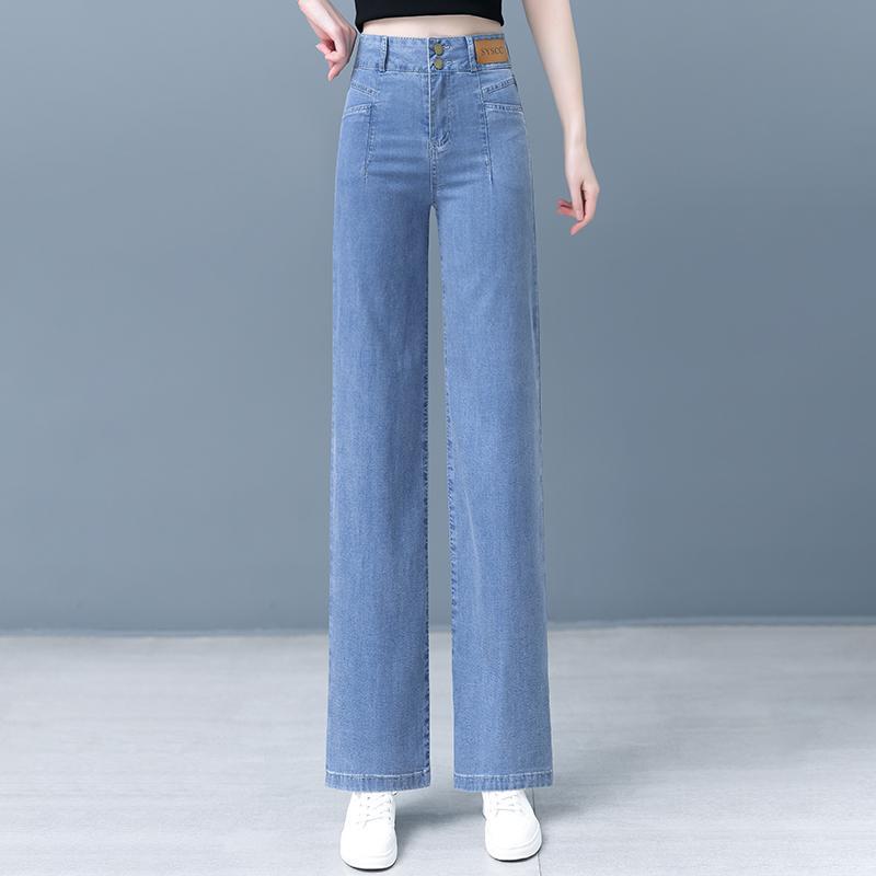 Summer Tencel thin nine-point denim narrow wide-leg pants women's new small tall and thin straight trousers