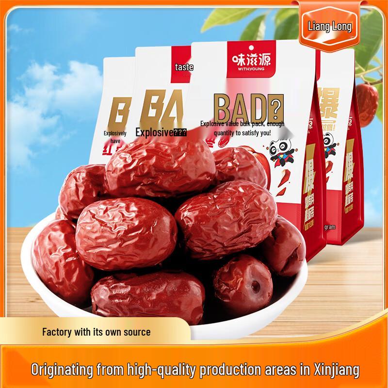 Lianglong Red Dates