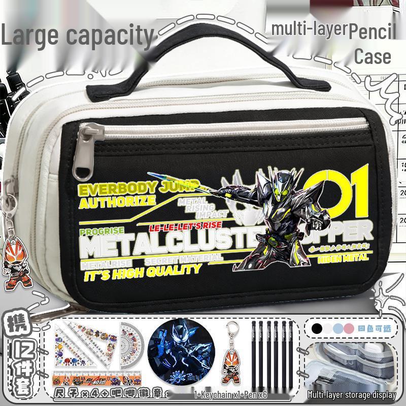 Kamen Rider Multi-layered Large Capacity Pencil Case for Boys - Portable, Versatile Storage for Elementary and Junior High Students