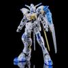 HG Gundam Bael Event Limited Mobile Suit Orphans Plastic Model 1/144 [Clear Color] Iron-Blooded