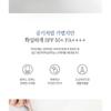 Pyunkang Yul - Airy Protection Sun Stick