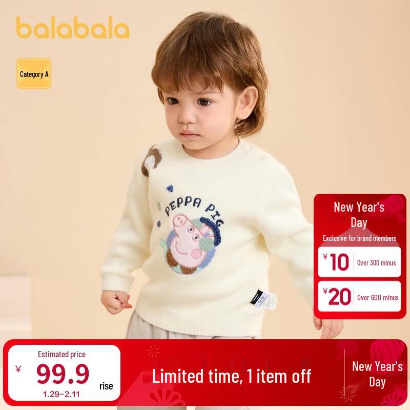 Balabala Peppa Pig Baby Winter Sweater 80