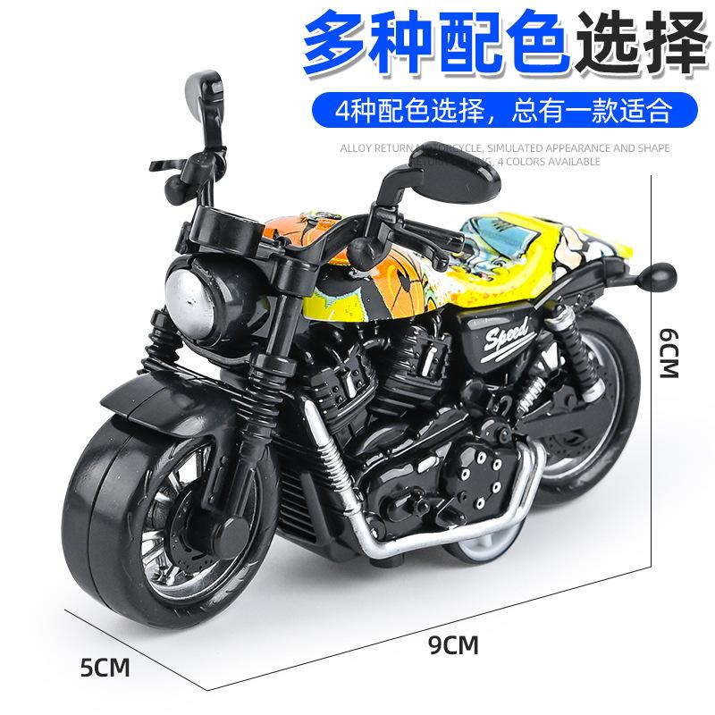Children'S Toy Boy Simulation Alloy Motorcycle Model Ornament Pull Back Inertia Toy Car Keychain Stall