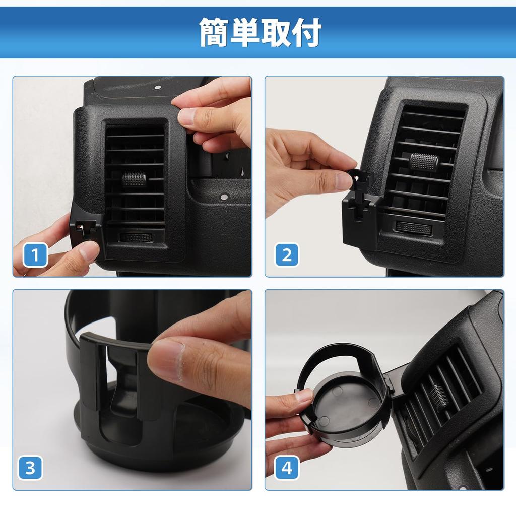 Set of 2 LIMSTYLE Drink Holders for Toyota Hiace 200 Series August 2024 Front Storage Rack for Drive Compatible with Convenience Store Custom Easy