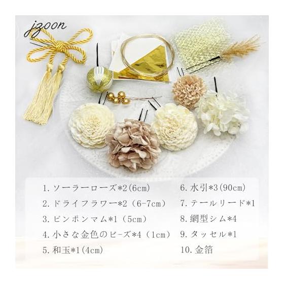[JZOON] Hair Accessories for Coming-of-Age Ceremony, 10 Colors, Dried Flowers, Artificial Flowers, Mizuhiki Cord, Hair Ornaments, Wadamama, Baby's