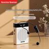 Newmine U-300 Wireless Portable Voice Amplifier CN Plug (adapter Included)
