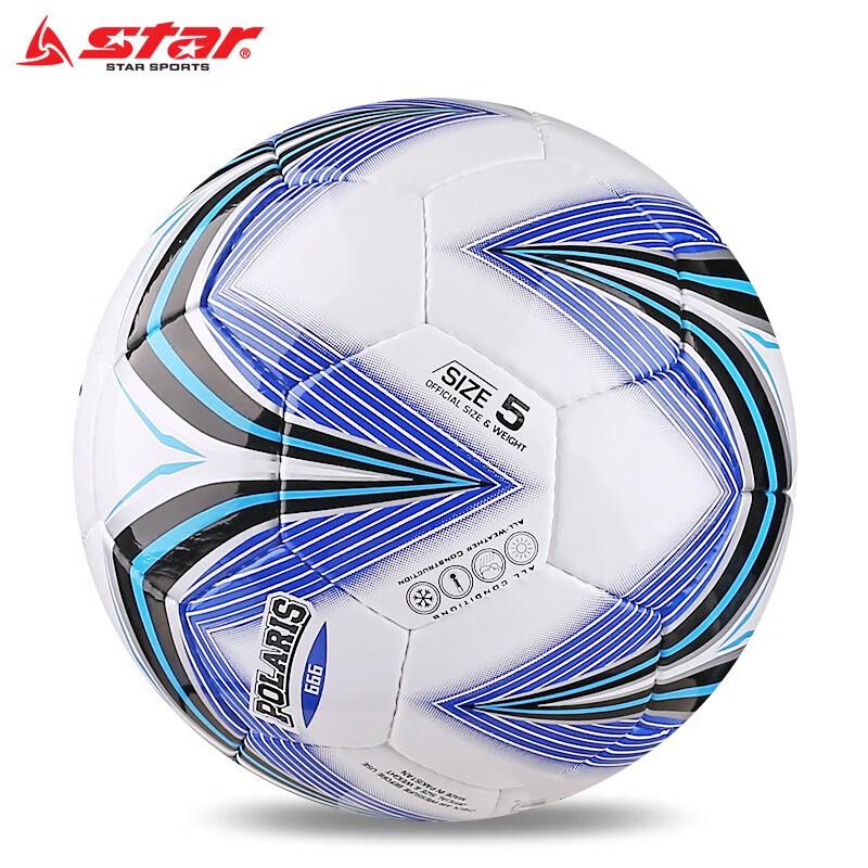 Star SB4125C Hand-stitched PU Football