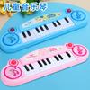 Children Mini Electronic Piano Puzzle Enlightenment Teaching Piano Musical Instrument Toy Cartoon Piano Can Be Played Kids Gift