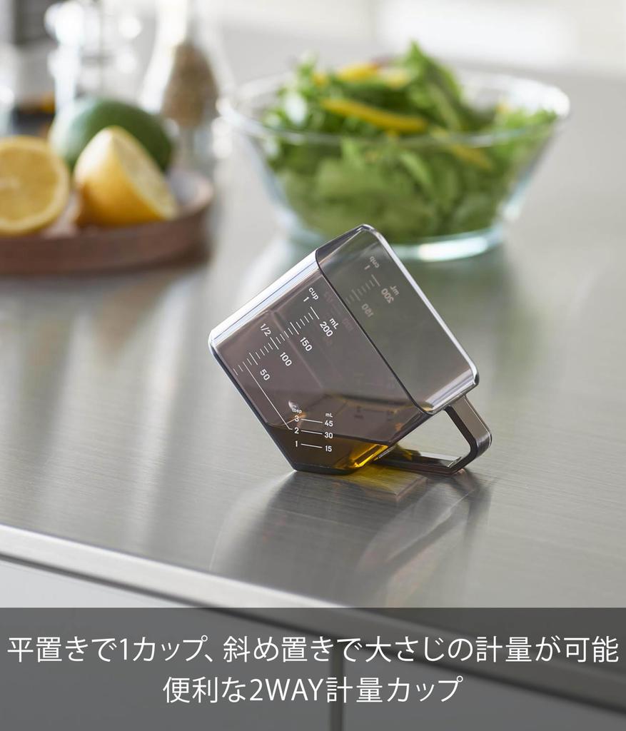 Yamazaki Tower Measuring Cup, Black, 10.5cm W x 6.3cm D x 6.5cm H, 200ml, Dishwasher and Microwave Safe, Heat Resistant, Made of Tritan, Product