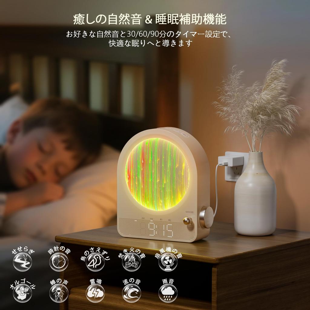 Blonbar Alarm Lamp with 10 White Noise Sleep Meteor Shower Moon Lamp Stepless Night Bed Suitable for and Adults Clock, Wake-Up Settings, 10-Minute