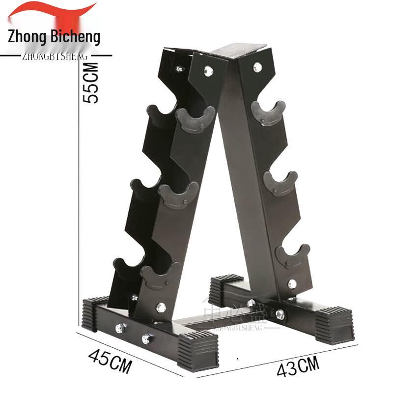 Zhongbisheng Professional Double-Layer Dumbbell Rack