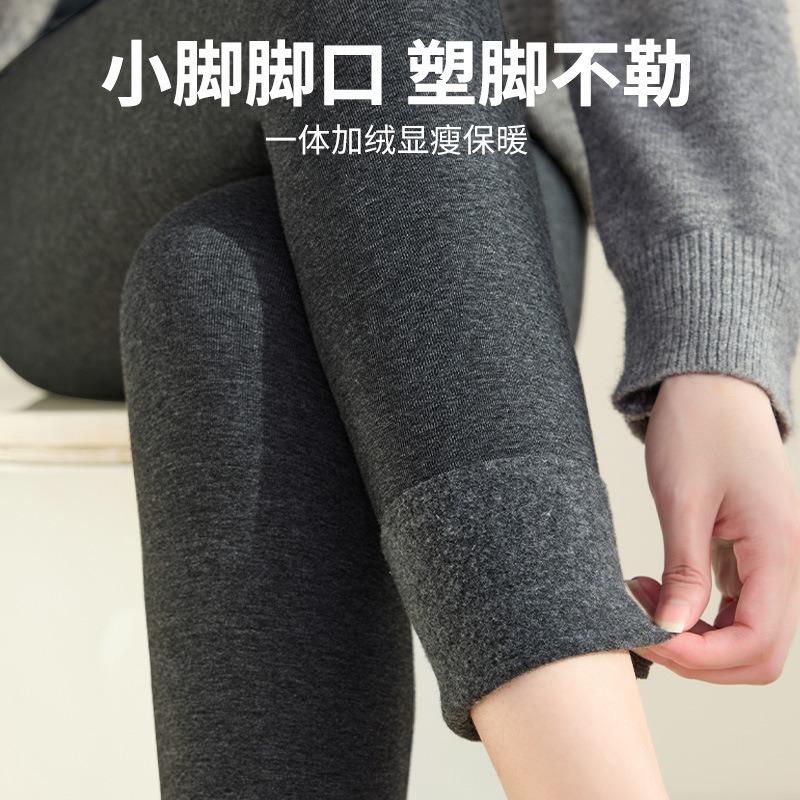 Thin Women's Leggings, Thin High-waisted Belly Elastic Pants, Plain-grain Abraded Versatile Thermal Trousers