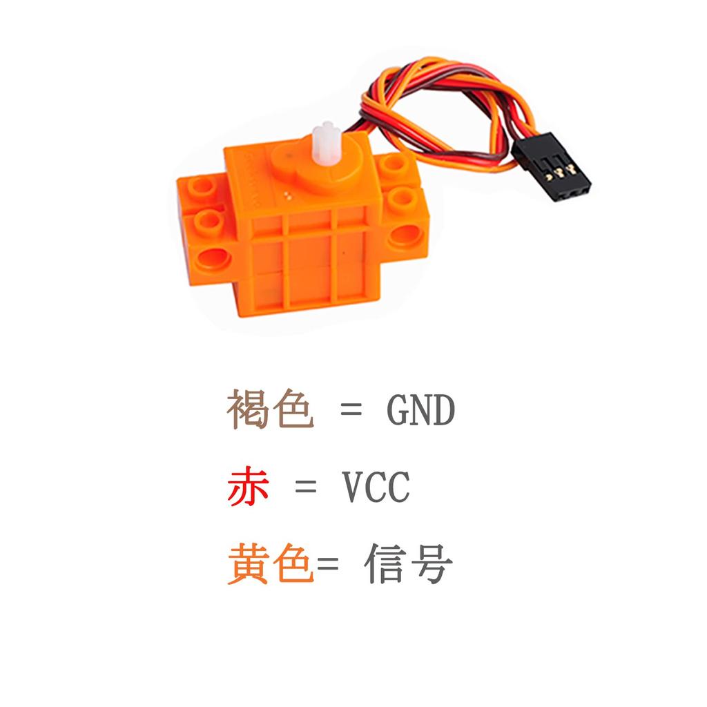 RCmall 4pcs Geekservo 2KG 360° Continuous Rotation Servo, Programmable Dual Output Shaft Servo, DIY Tech Building Brick DC Motor (with Wheels), Orange