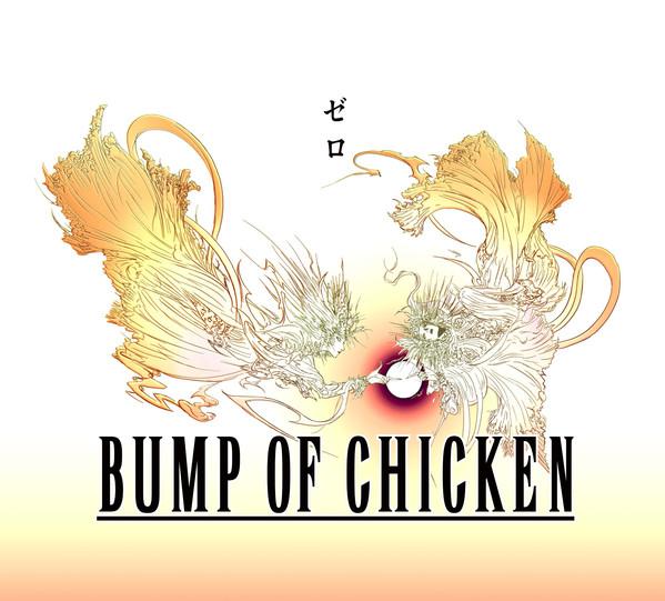 

CD BUMP OF CHICKEN - Zero TFCC89349 Toy s Factory 2011 Japan Japanese Pop/Rock Used