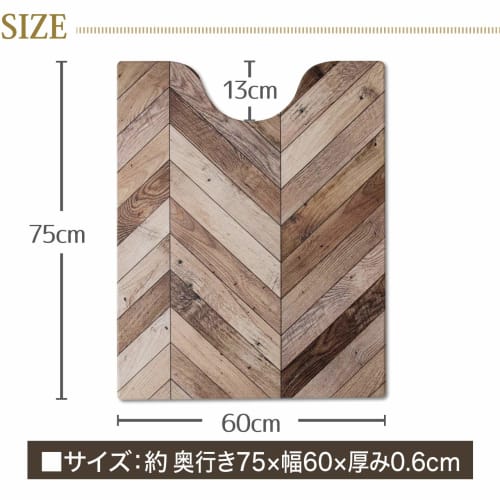 Yokozuna Creation Toilet Mat Series (Wipeable PVC) (Hering Long, Brown, Size LL)