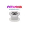 8Pcs 5x29x20mm H-groove concave wheel rolling guide wheel 12mm groove wide belt wheel flat groove roller POM nylon plastic wheel