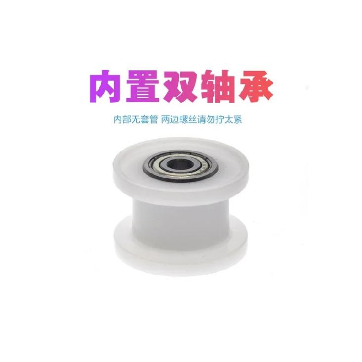 8Pcs 5x29x20mm H-groove concave wheel rolling guide wheel 12mm groove wide belt wheel flat groove roller POM nylon plastic wheel
