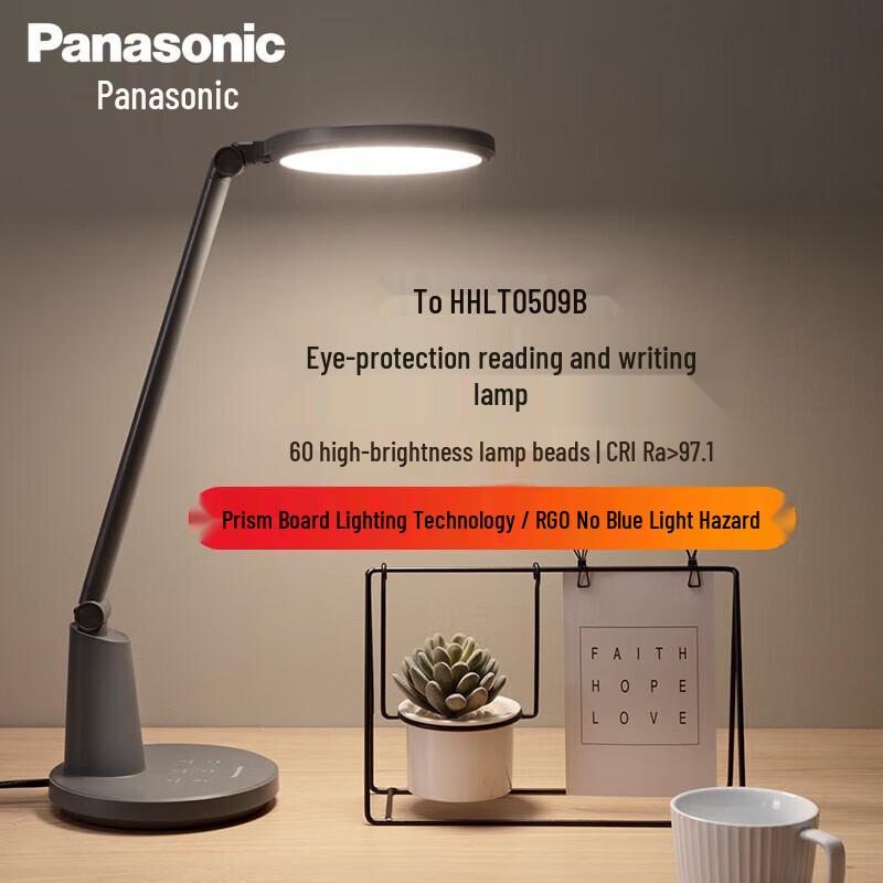 Panasonic AA-Grade Eye Protection LED Desk Lamp