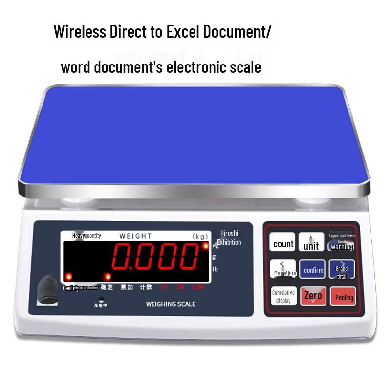 Haozhan Wireless ERP Bench Scale (CN version)