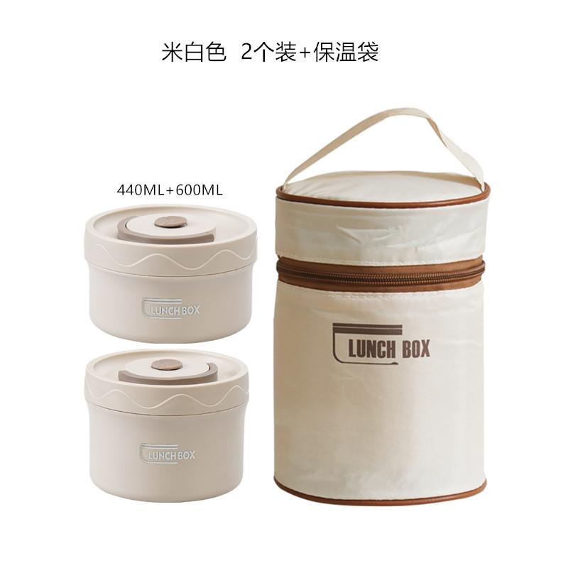 New 304 Stainless Steel Lunch Box Thermal Insulation Lunch Box for Student Portable Bento with Bag Microwavable Food Container 4390₽