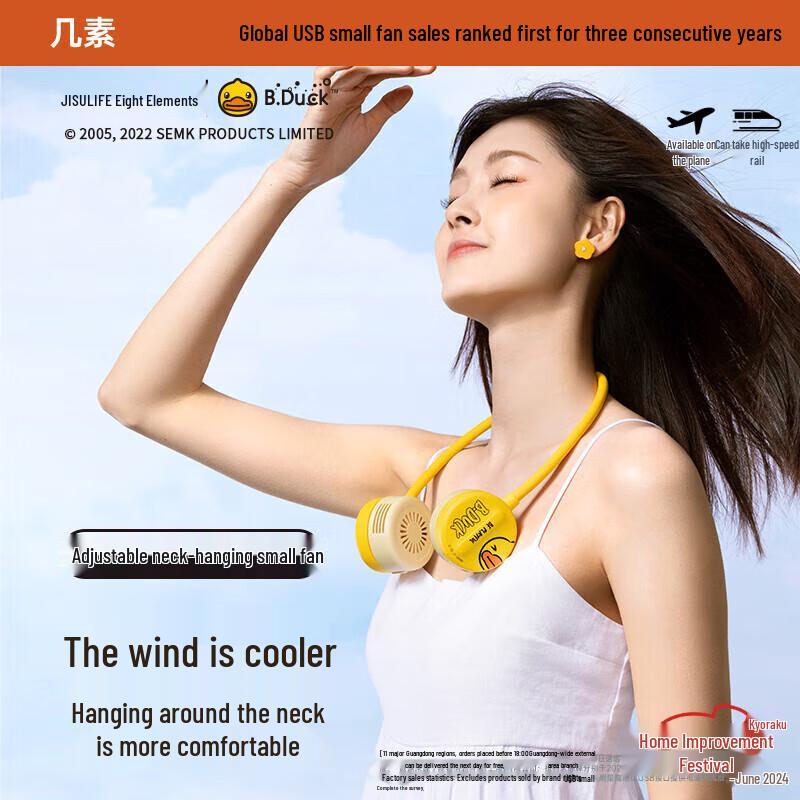 Jisou Neck-Mounted USB Portable Fan