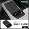 For Xpeng P7+ 2024 2025 2026 Silicone Wireless Charging Pad Center Console Phone Holder Mat with Cup Holder Interior Accessories