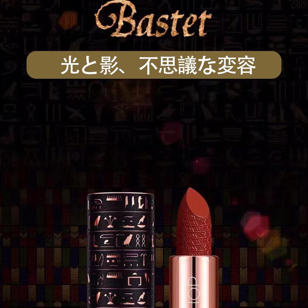 Aopoka Matte 6 Velvet Highly Lightweight and Silky Matte Lipstick Red Lipstick, Shades, Finish, Pigmented, Long-Lasting, Moisturizing, Natural-Looking